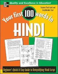 Your First 100 Words In Hindi; Wightwick Jane; 2006