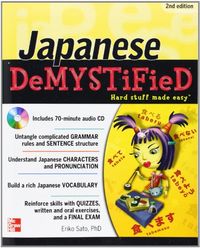 Japanese DeMYSTiFieD with Audio CD; Eriko Sato; 2013
