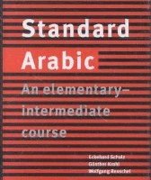 Standard Arabic Audio Cassette Set; Eckehard Schulz, Günther Krahl, Wolfgang Reuschel; 2001