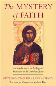 The Mystery of Faith; Ilarion (Metropolit), Ilarion; 2011