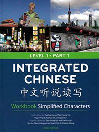 Integrated Chinese: Level 1, Part 1, Workbook ; Liu Yuehua; 2009