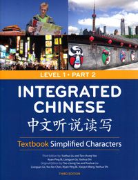 Integrated Chinese: Level 1, Part 2, Textbook; Liu Yuehua; 2008
