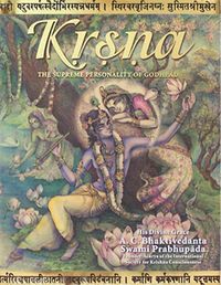 Krsna, The Supreme Personality Of Godhead (Deluxe Edition); A. C. Bhaktivedanta Swami Prabhupada; 2003