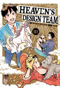 Heaven'S Design Team 1; Hebi-Zou; 2020