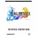 Final Fantasy X: The Official Strategy GuideAuthorised collection; null; 2002