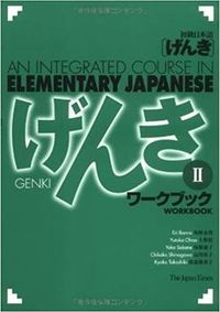 Genki II: An Integrated Course in Elementary Japanese : Workbook; Eri Banno; 2000