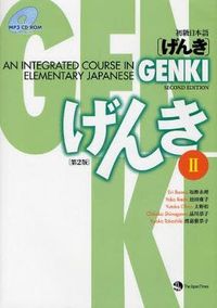 Genki 2; Banno Eri; 2011