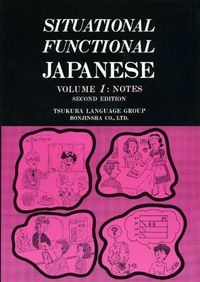 Situational Functional Japanese: NotesSituational Functional Japanese, 筑波ランゲージグループ; Tsukuba Language Group; 1995