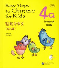 Easy Steps to Chinese for Kids: Level 4, 4a, Textbook (Kid's Edition) (Kinesiska); Ma Yamin; 2013