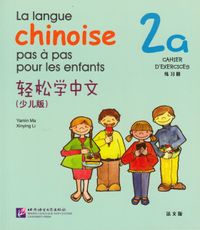 La langue chinoise pas à pas pour les enfants: Niveau 2, 2 a, Cahier D'Exercises; Ma Yamin; 2014