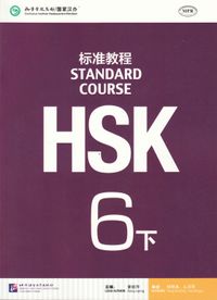 HSK Standard Course 6b - Textbook (Kinesiska); Jiang Liping; 2016