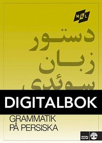 Mål Svensk grammatik på persiska Digital u ljud; Åke Viberg, Kerstin Ballardini, Sune Stjärnlöf; 2013