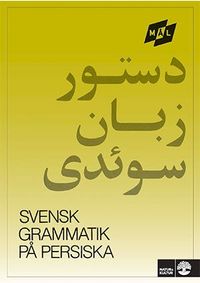 Mål Svensk grammatik på persiska; Åke Viberg, Kerstin Ballardini, Sune Stjärnlöf; 1990