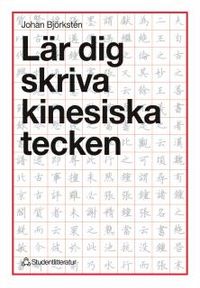 Lär dig skriva kinesiska tecken; Johan Björkstén; 1993