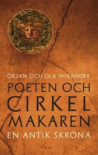 Poeten och cirkelmakaren : en antik skröna; Ola Wikander, Örjan Wikander; 2008