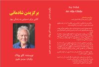 Att välja glädje : en bok om att få ett bättre liv; Kay Pollak; 2022
