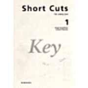 Short Cuts 1 Elevfacit; Jörgen Gustafsson, Lennart Peterson; 2001