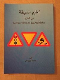 Körkortsboken på arabiska; Mohammad Barazanji; 2015