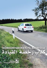 Körkortsboken på arabiska / كتاب رخصة القيادة; Svea trafikutbildning; 2018