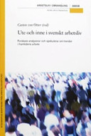 Ute och inne i svenskt arbetsliv. Forskare analyserar och spekulerar om trender i framtidens arbete; Casten von Otter; 2003
