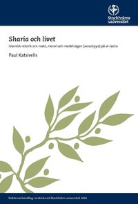 Sharia och livet : islamisk retorik om makt, moral och medelvägen (wasatiyya) på al-Jazira; Paul Katsivelis; 2016