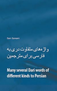 Many several Dari words of different kinds to Persian : Dari to Persian & Persian to Dari; Sam Samami; 2017