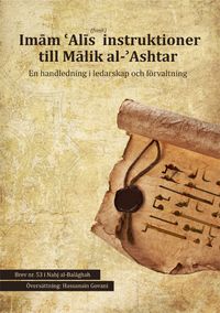 Imam Alis instruktioner till Malik al-Ashtar; Sharif Razi; 2019