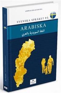 Svenska språket på arabiska, 3 böcker; null; 2015