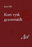 Da! Kort rysk grammatik; Erik Fält; 1998