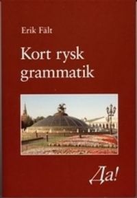 Kort rysk grammatik; Erik Fält; 2004