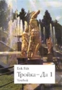 Trojka-Da 1 Textbok; Erik Fält; 2014