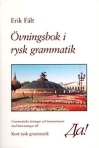 Da! Övningsbok i rysk grammatik : Grammatiska övningar och kommentarer med hänvisningar till Kort rysk grammatik; Erik Fält; 2009