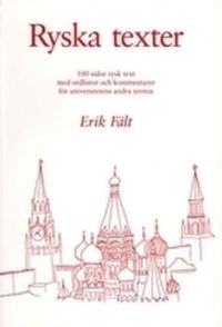 Ryska texter : 100 sidor rysk text med ordlistor och kommentarer för universitetens andra termin; Erik Fält; 2007