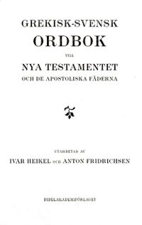 Grekisk-svensk ordbok till Nya testamentet och de apostoliska fäderna; Ivar Heikel, Anton Fridrichsen; 2013